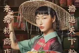 Cô gái sở hữu "đôi mắt người ngoài hành tinh", dân mạng giật mình khi xem ảnh