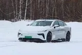 Lộ diện loại pin ô tô điện đi 1.000 km, chịu nhiệt tới 170°C