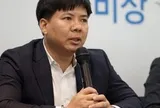 Bộ Công an thông báo nóng liên quan đến Shark Thủy